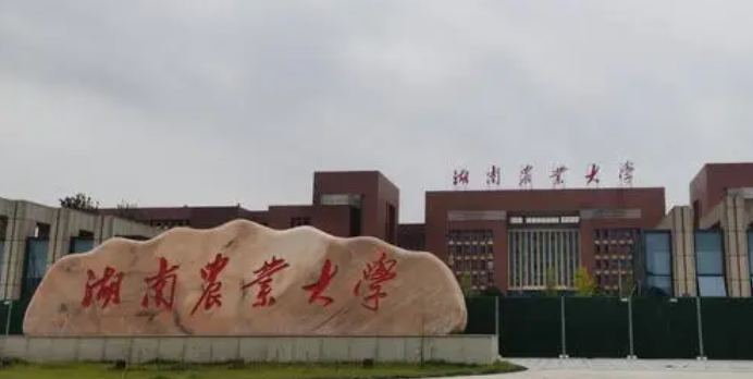 天津动植物检疫专业大学排名及分数线一览表
