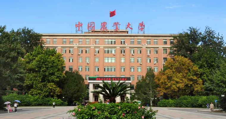 天津园林专业大学排名及分数线一览表