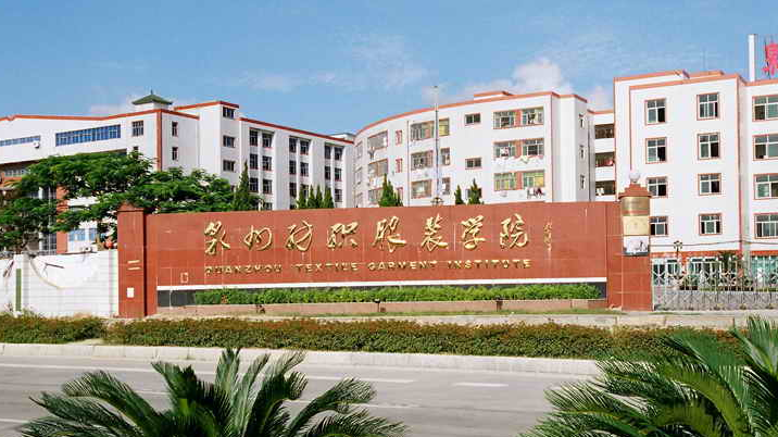 宁夏服装设计与工艺专业大学排名及分数线一览表