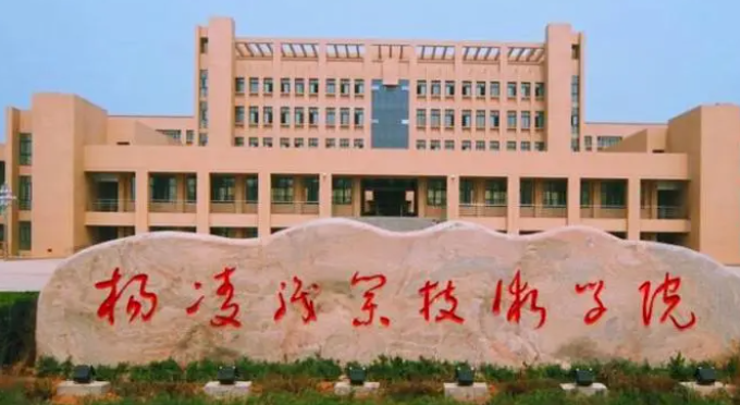 宁夏酿酒技术专业大学排名及分数线一览表