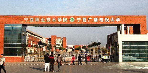 宁夏生物制药技术专业大学排名及分数线一览表