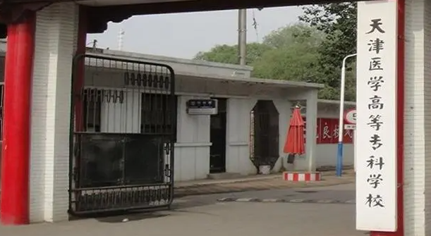 宁夏药品经营与管理专业大学排名及分数线一览表