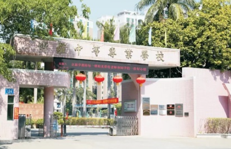 广东2023年读什么中专学校