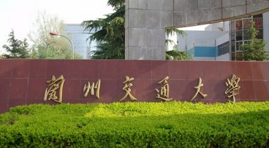 宁夏高速铁路施工与维护专业大学排名及分数线一览表