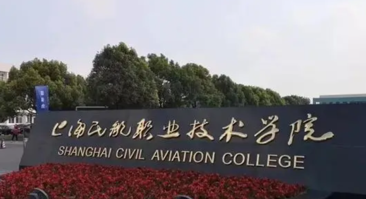 宁夏民航运输服务专业大学排名及分数线一览表