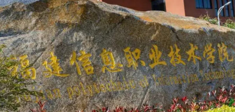 宁夏移动互联应用技术专业大学排名及分数线一览表