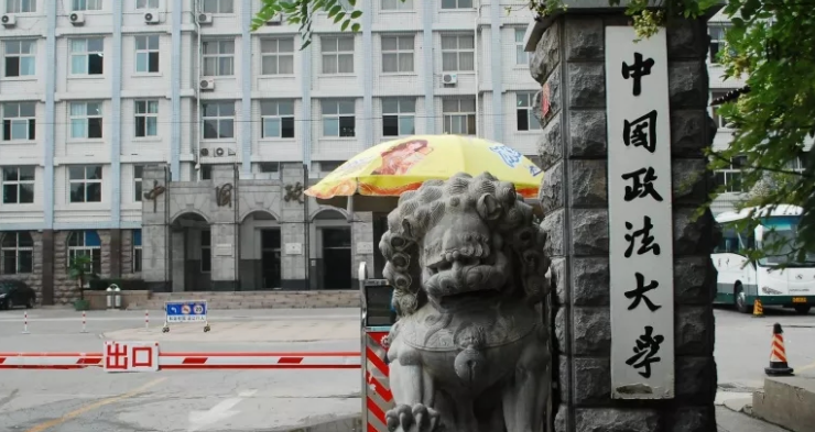天津公共事业管理专业大学排名及分数线一览表