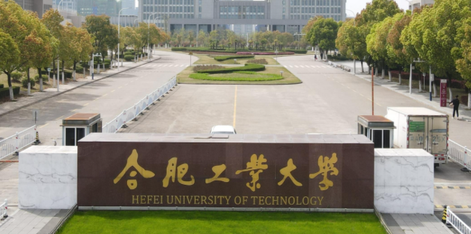 天津工业工程专业大学排名及分数线一览表