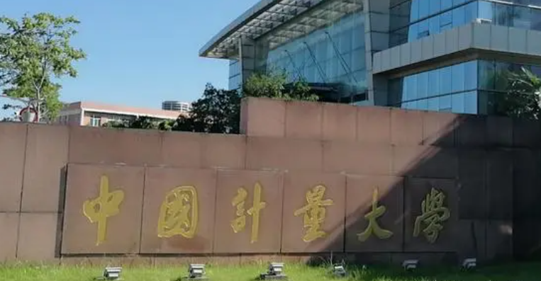 天津质量管理工程专业大学排名及分数线一览表
