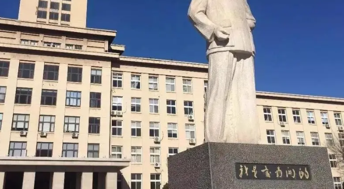 天津电子商务专业大学排名及分数线一览表