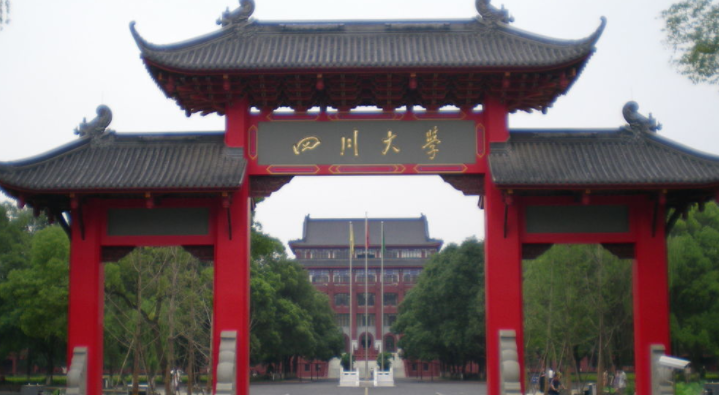 天津旅游管理专业大学排名及分数线一览表