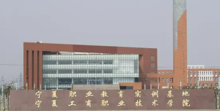 宁夏金融科技应用专业大学排名及分数线一览表
