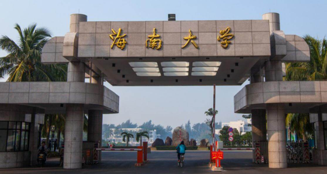 天津酒店管理专业大学排名及分数线一览表