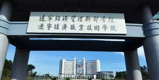 宁夏大数据与会计专业大学排名及分数线一览表