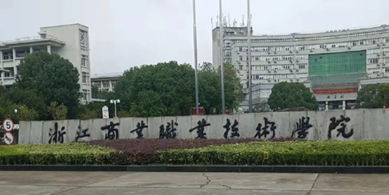 宁夏工商企业管理专业大学排名及分数线一览表