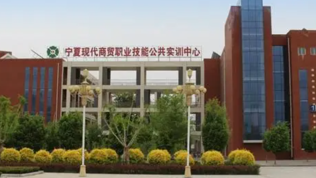 宁夏关务与外贸服务专业大学排名及分数线一览表