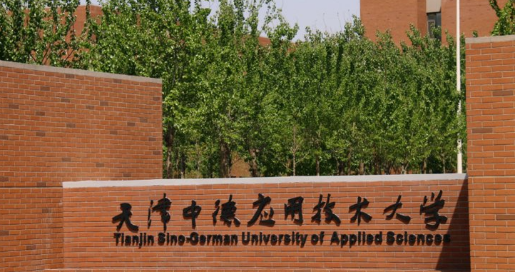 宁夏连锁经营与管理专业大学排名及分数线一览表