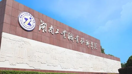 宁夏汽车技术服务与营销专业大学排名及分数线一览表