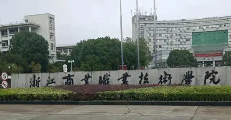 宁夏商务数据分析与应用专业大学排名及分数线一览表