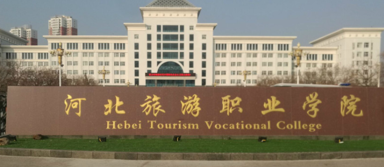 宁夏烹饪工艺与营养专业大学排名及分数线一览表