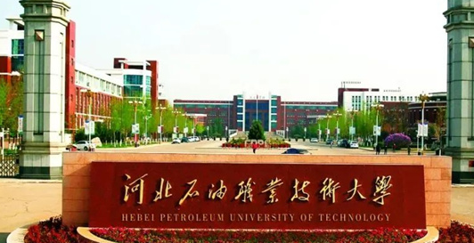 天津建设工程管理专业大学排名及分数线一览表