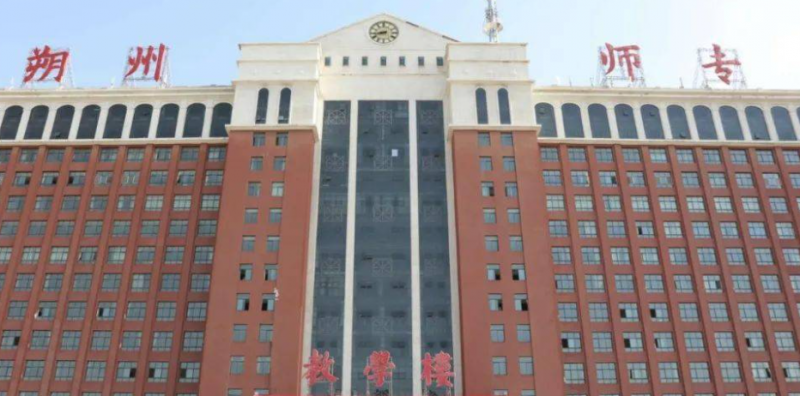 宁夏小学语文教育专业大学排名及分数线一览表