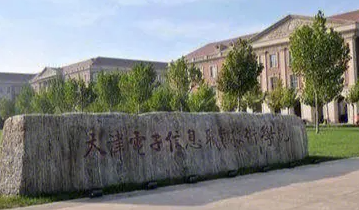 天津工业机器人技术专业大学排名及分数线一览表