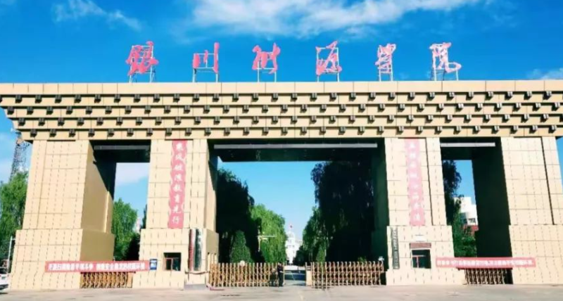 宁夏电子竞技运动与管理专业大学排名及分数线一览表