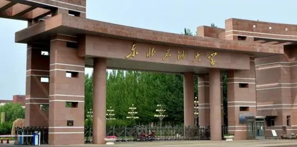 天津软件技术专业大学排名及分数线一览表