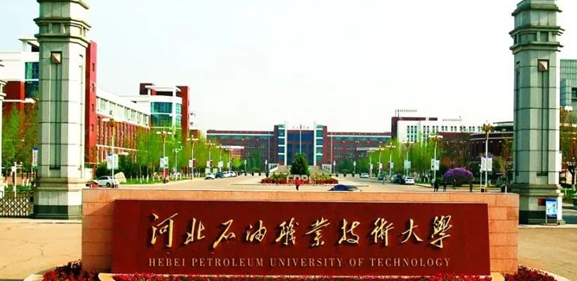 天津大数据与会计专业大学排名及分数线一览表