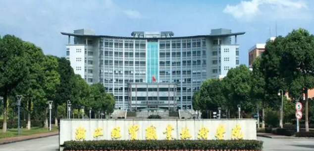 天津工商企业管理专业大学排名及分数线一览表