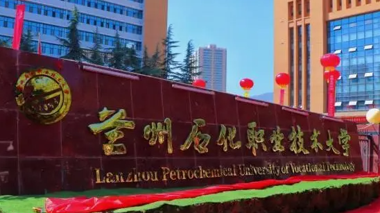 宁夏石油化工技术专业大学排名及分数线一览表
