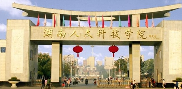 山西秘书学专业大学排名及分数线一览表
