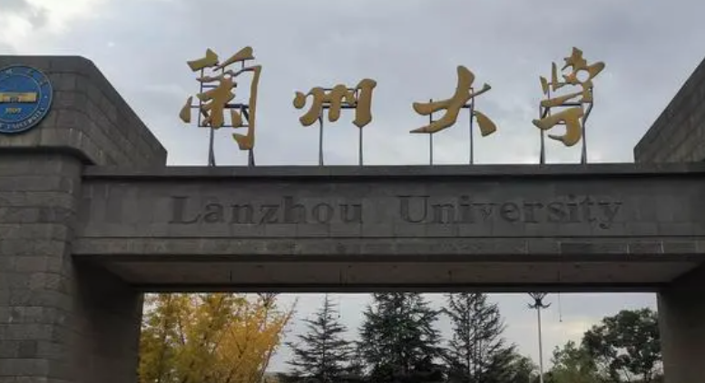 山西俄语专业大学排名及分数线一览表