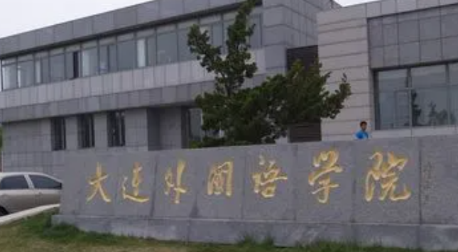 山西西班牙语专业大学排名及分数线一览表