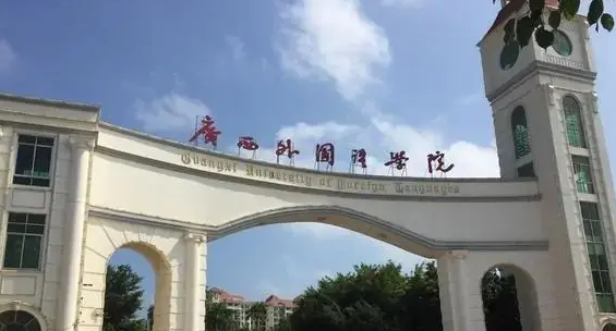 山西泰语专业大学排名及分数线一览表
