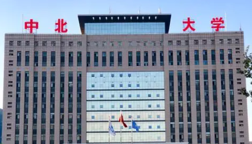 山西新能源汽车工程专业大学排名及分数线一览表