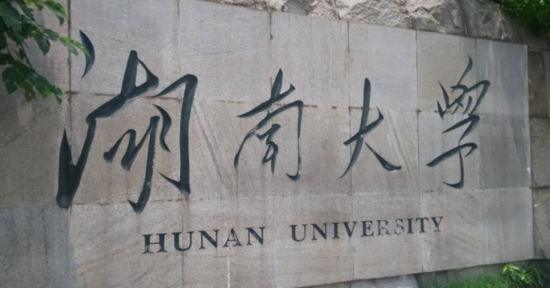山西测控技术与仪器专业大学排名及分数线一览表