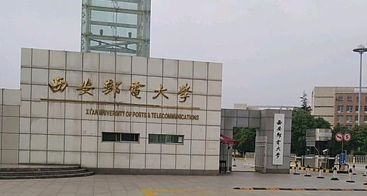 山西材料物理专业大学排名及分数线一览表