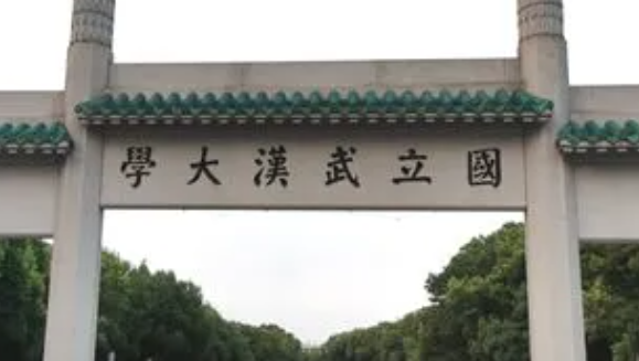 山西遥感科学与技术专业大学排名及分数线一览表