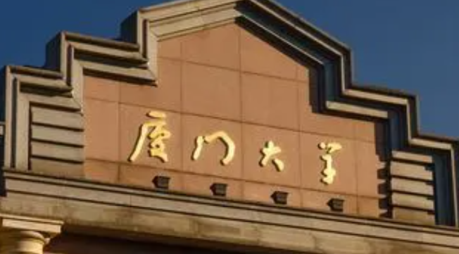 山西化学工程与工艺专业大学排名及分数线一览表