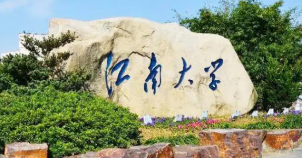 山西纺织工程专业大学排名及分数线一览表