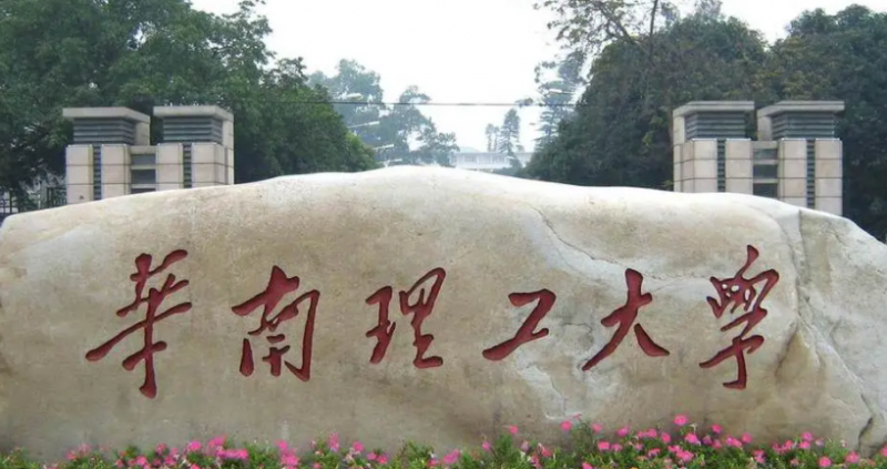 山西交通运输专业大学排名及分数线一览表