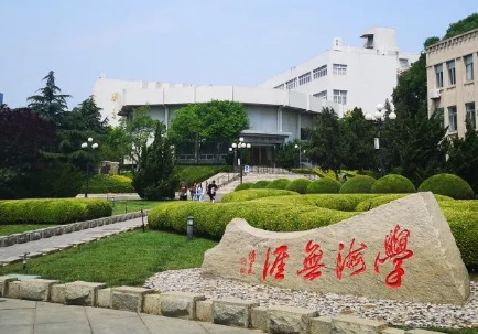 2023辽宁师范大学附属中等职业技术专业学校多少钱 辽宁师范大学附属中等职业技术专业学校各专业学费收费标准