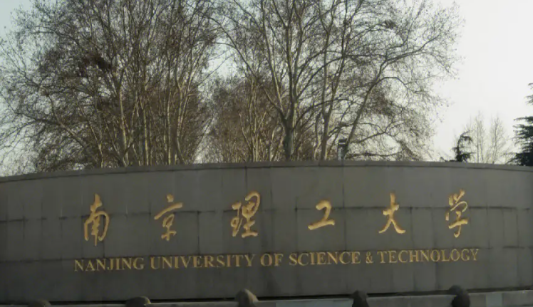 山西探测制导与控制技术专业大学排名及分数线一览表