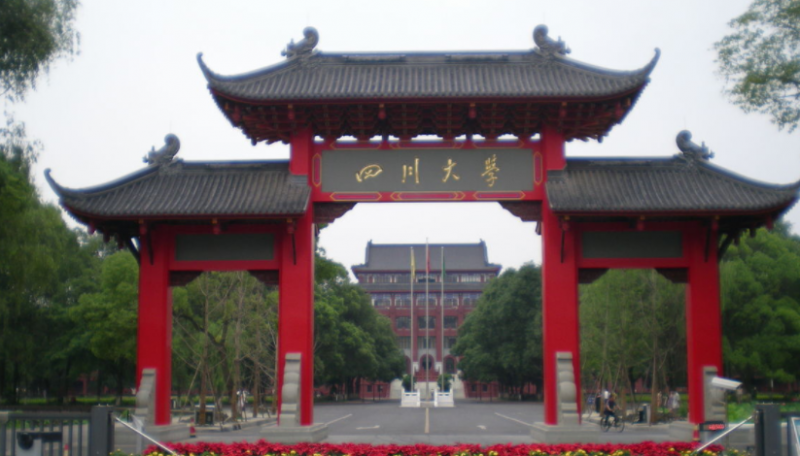 山西核工程与核技术专业大学排名及分数线一览表