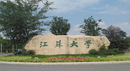 山西农业机械化及其自动化专业大学排名及分数线一览表