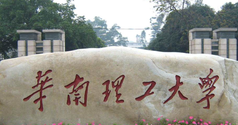 山西风景园林专业大学排名及分数线一览表