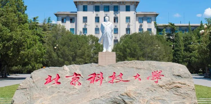 山西安全工程专业大学排名及分数线一览表