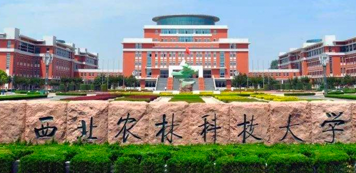 山西设施农业科学与工程专业大学排名及分数线一览表